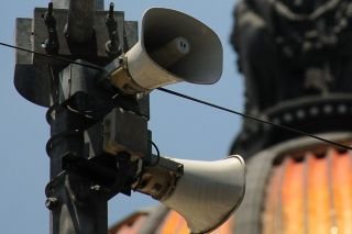 No te quedes con la duda: &iquest;qu&eacute; es y c&oacute;mo funciona el CIRES y por qu&eacute; activaron por error la alerta s&iacute;smica?