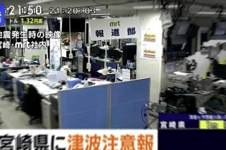Jap&oacute;n emite una alerta de tsunami tras un terremoto de magnitud 6.9